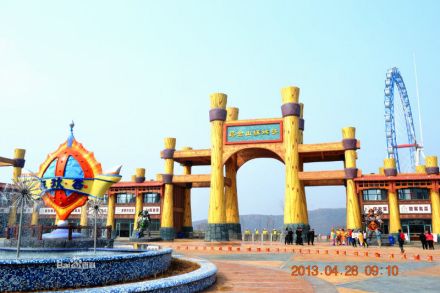 榆次乌金山欢乐谷