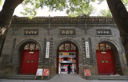 浚源寺 
