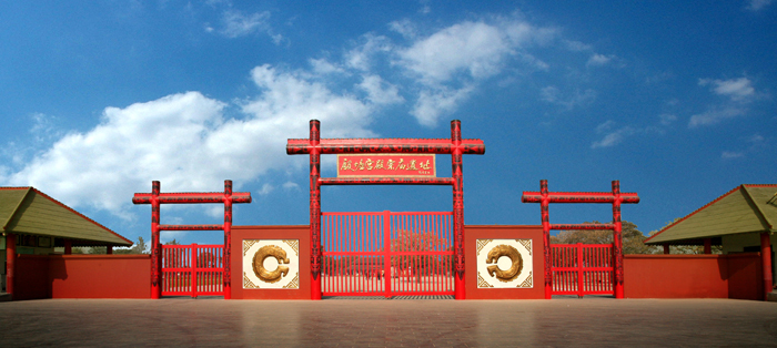 殷墟