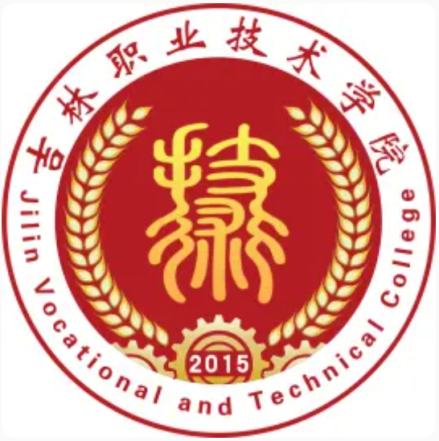 吉林职业技术学院校徽