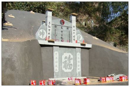 墓地
