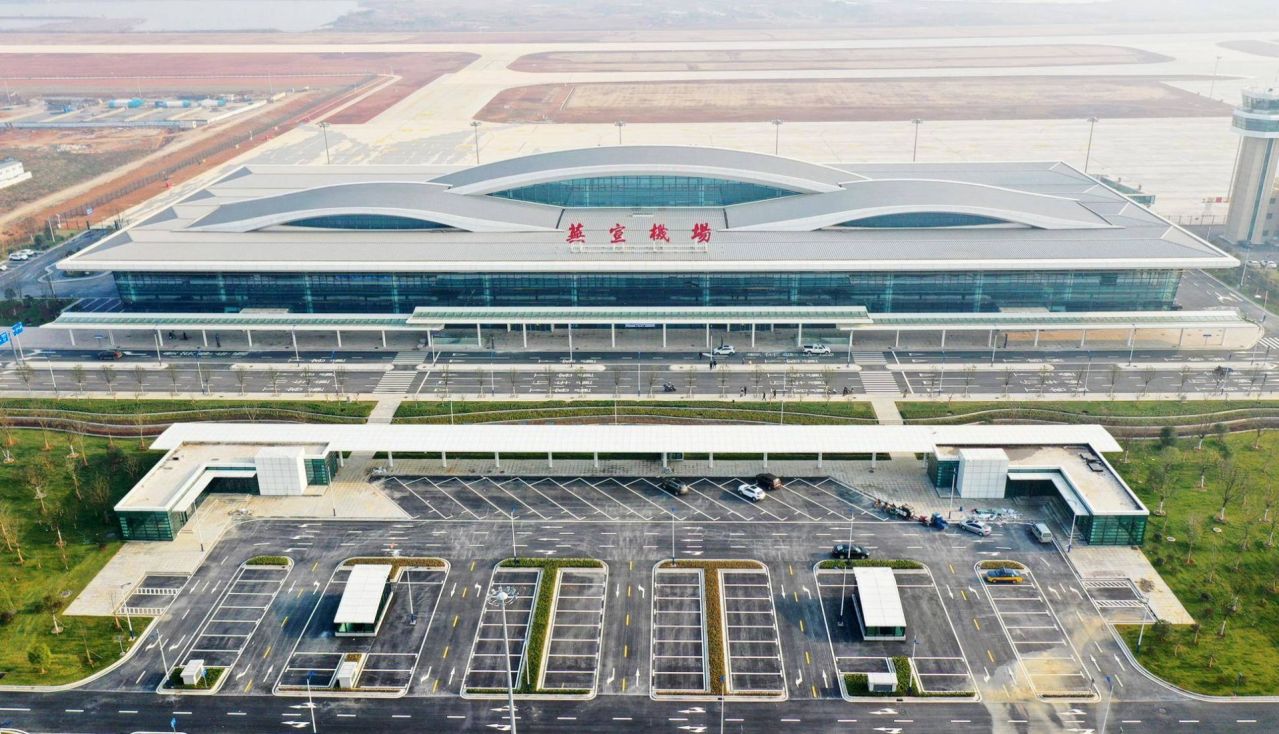 芜宣机场航站区