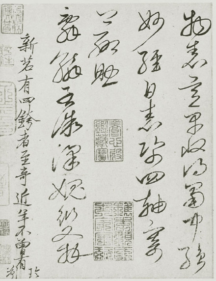 杜衍《仲冬严寒帖》，台北故宫博物院藏 