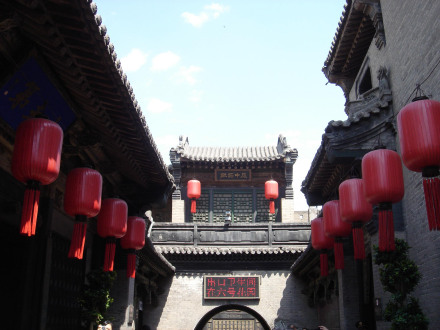 乔家大院