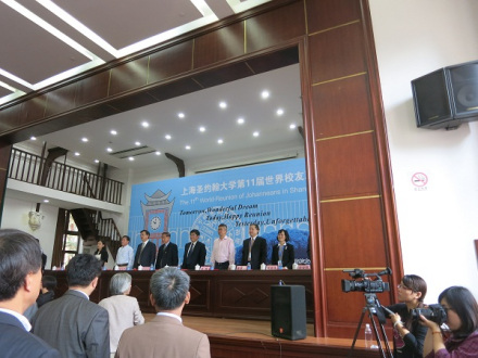 上海圣约翰大学第十一届世界校友联谊会在校歌声中开幕