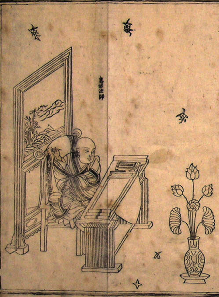 弟子慧沼