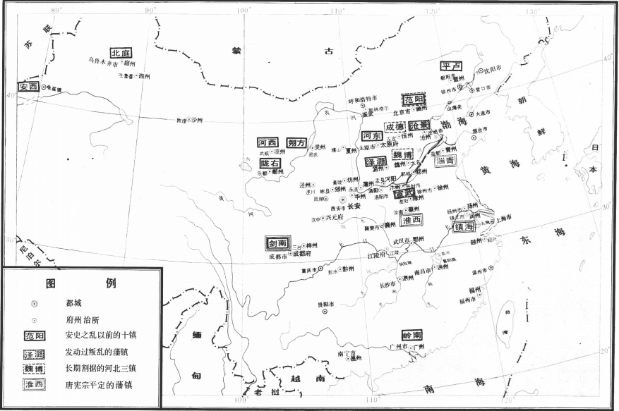中晚唐藩镇割据图 