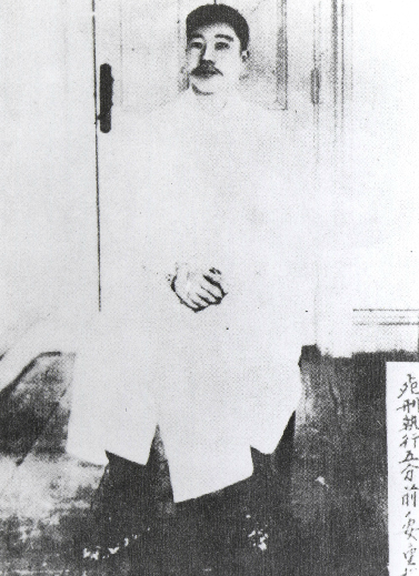 临刑前5分钟的安重根