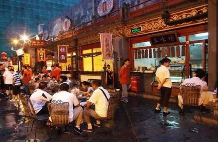 美食园