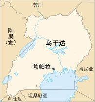 乌干达区域位置