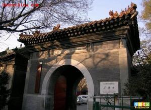广济寺