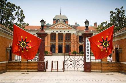 辛亥革命武昌起义纪念馆