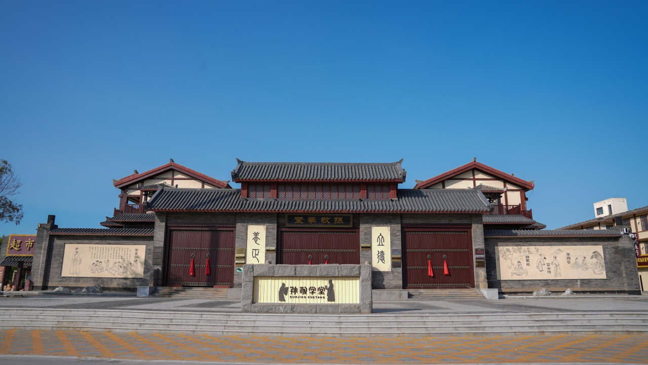 闾里古镇