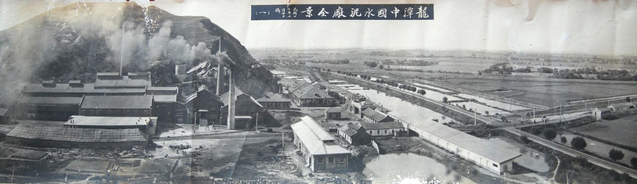 中国水泥厂旧影