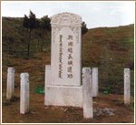 匈奴
