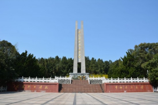 烈士陵园