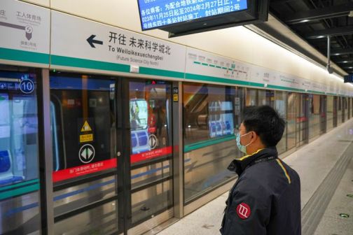 北京地铁17号线北段