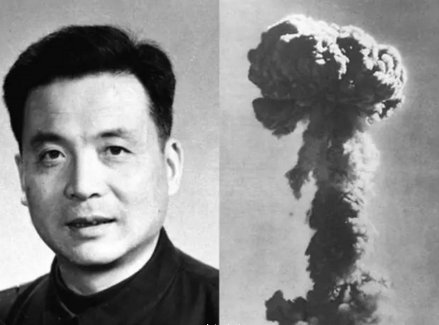 邓稼先