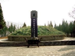 累公墓
