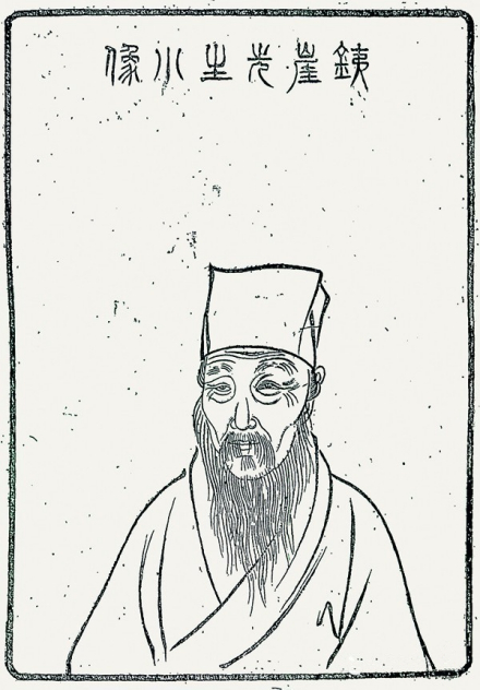 杨维桢小像
