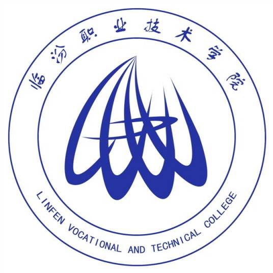 临汾职业技术学院