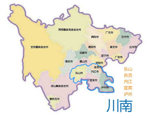 四川区域划分
