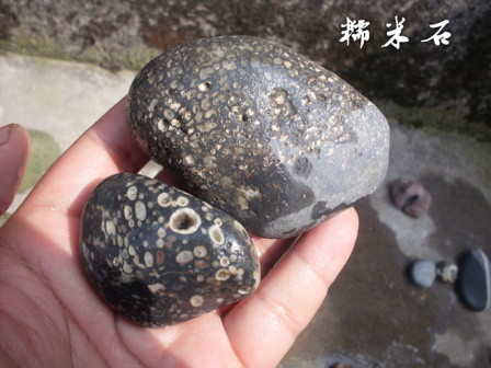 雨花石【石中石类】