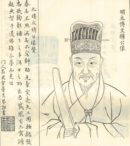 许国画像