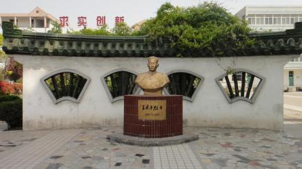 校园一角