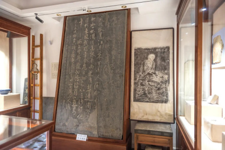 现文物室内·王守仁碑 
