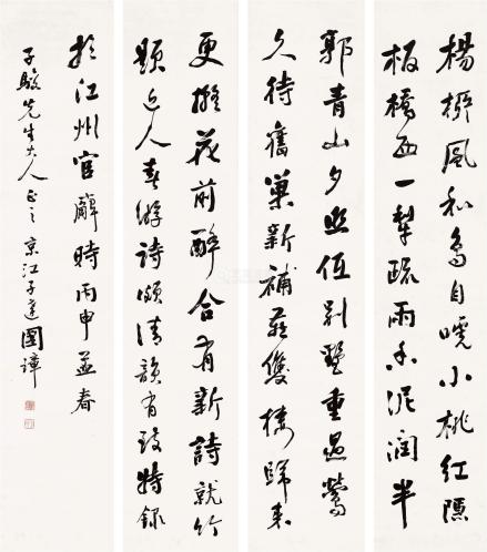国璋作品
