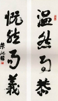 朱屺瞻作品