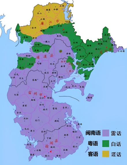 雷州半岛方言