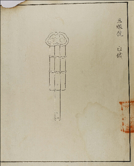 光海君年间的三眼铳图样