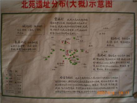 北苑御茶园示意图