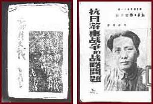游击战