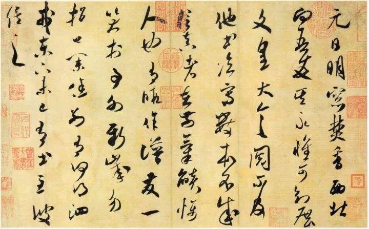 宋孝宗手诏