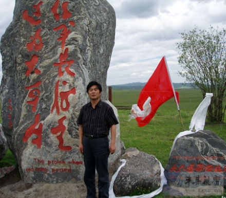 红军长征胜利70周年在阿坝地区采风留影