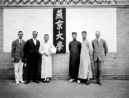 燕京大学旧影