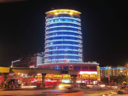 七星关区