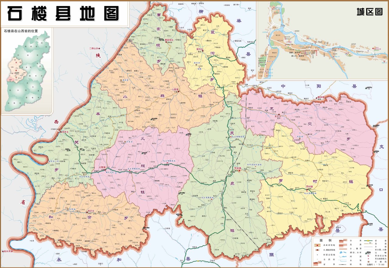 石楼县地图