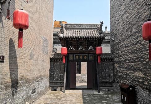 渠家大院