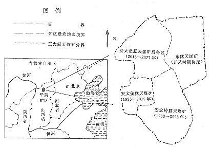 平朔矿区图