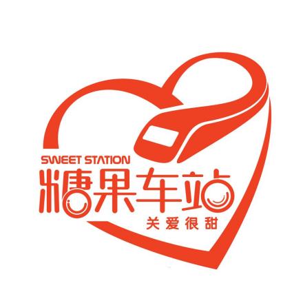珠江路糖果车站LOGO