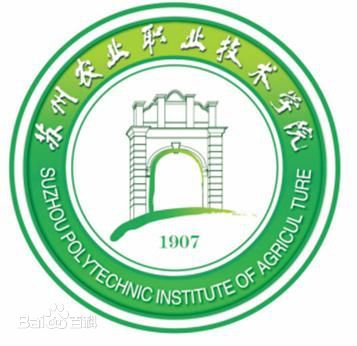 苏州农业职业技术学院校徽