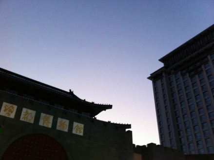 盐都博物馆