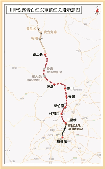 川青铁路青白江东至镇江关段示意图 