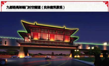 皇城端门遗址保护展示效果图