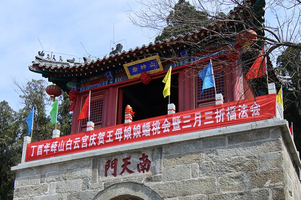 灵岩侯阁
