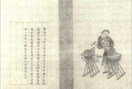 浙江卖元宵图 